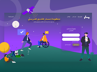 massar web design app branding design mobile ui ux web website