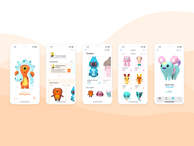 iOS Designer toys design ecommerce design ios mobile web webdesign