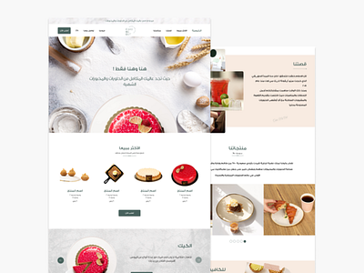 Cake Website branding cake design illustration landingpage ui ui design ux web website