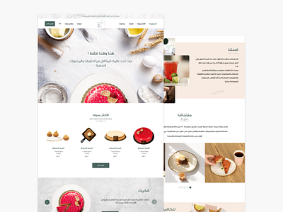 Cake Website