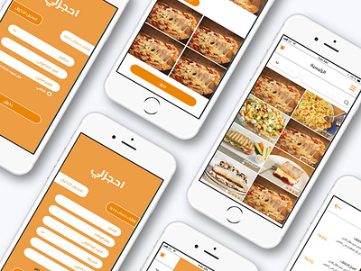 book it (fast food) fastfood mobile app mobile design mobile ui