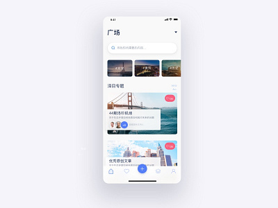 THE sea animation ui ux