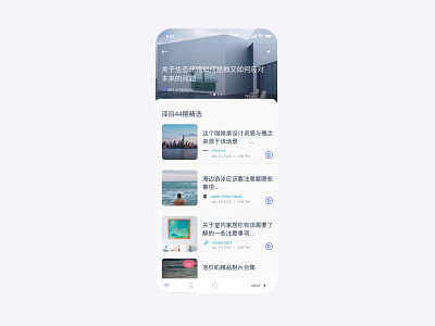 New Shot - 07/01/2019 at 01:32 PM app design ui