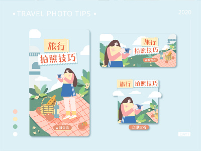 travel photo tips illustration