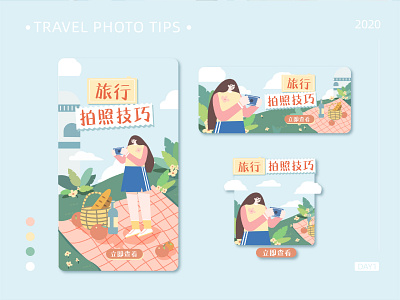 travel photo tips