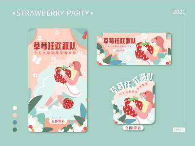 strawberry part