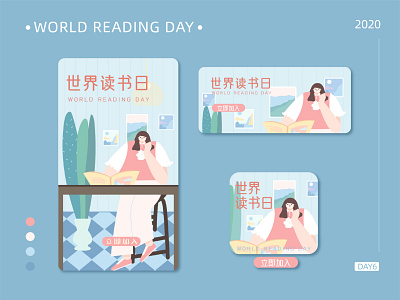 word reading day