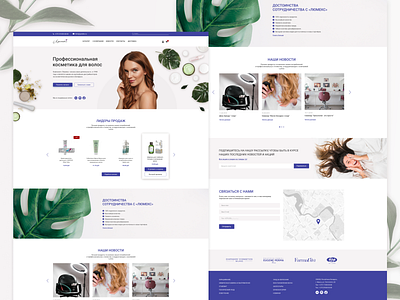 Cosmetics shop main page redesign beauty landing cosmetics landing cosmetics shop design e commerce design e commerce shop e commerce website green landing landing page design landing ui landingpage ui uidisign ux web web ui webdesign website