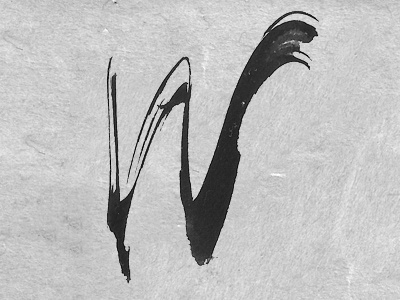 W - Brush Battling brush brush battle calligraphy handdrawn india ink lettering typography w