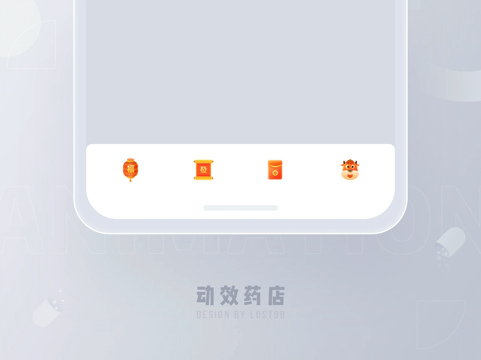 Tab design icon ui uidesign
