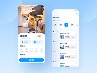 Travel App design