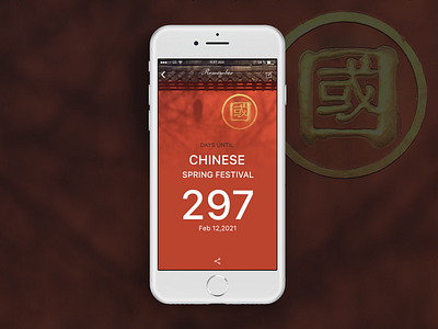 DailyUI014 Countdown Timer affinity chinese new year countdowntimer design illustration timer ui vector