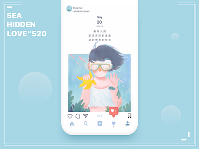 "520" 2d 520 girl illustration sea welcome