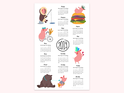 Calendar with pig calendar design illustration pig