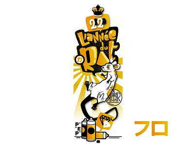 L´année du Rat 2020 branding character design characterdesign design digital graffiti art graffiti digital illustration illustration art illustrator rat vector