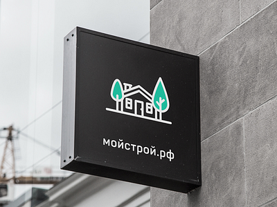 Мойстрой.рф - Construction Supplier - Exterior Branding branding concept design exterior logo product sketch