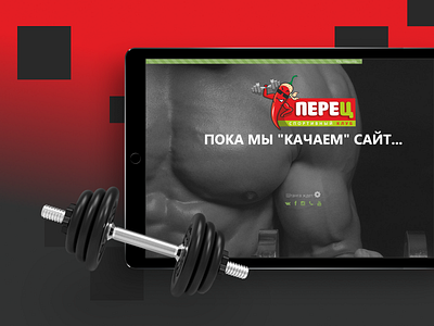 Pepper - Sport Club - Product design branding design interface mobile product ui ux web