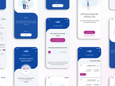 Vaccine Detection App branding design design thinking product ui ux ux reaserch