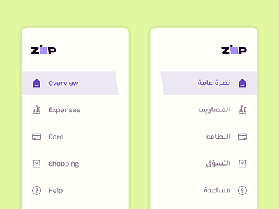 Twisto/Zip: Sidebar Navigation app arabic bank bnpl dashboard finance fintech icons items language lokalise menu navbar navigation react sidebar tabbar web