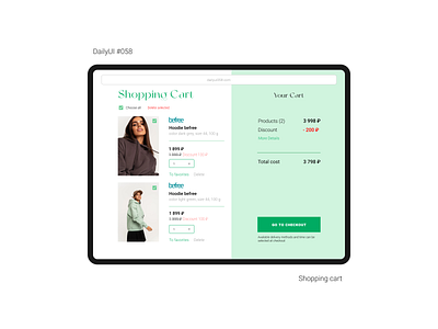 DailyUI 058 Shopping Cart daily 100 challenge dailyui dailyuichallenge shopping cart ui ux web