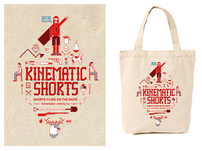 Print for bag design drawing graphic illustration irinastepanova kinematic shorts screen printing vector