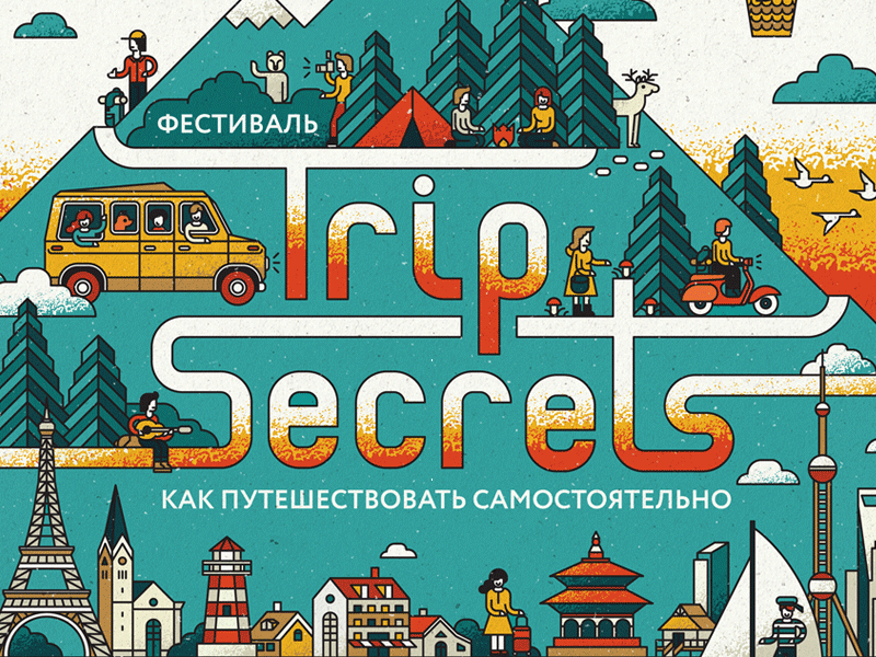 Trip Secrets design gif graphic illustration irinastepanova poster travel trip type typography vector