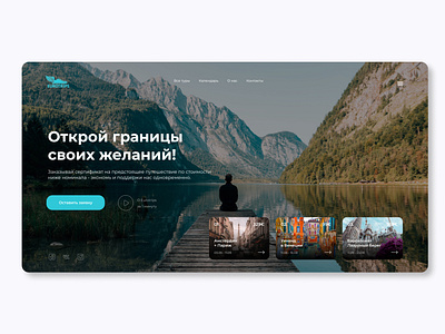 Eurotrips travel agency travel agency ui ux webdeisgn website