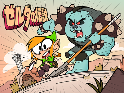 Link vs Moblin - Flats cartoon dog fanart flats game gaming illustration link nes nintendo zelda