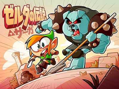 Link vs Moblin - Final blue cartoon dog fanart final game gaming illustration link nes nintendo zelda