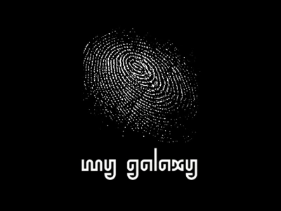 MY GALAXY 2012 finger fingerprint galaxy