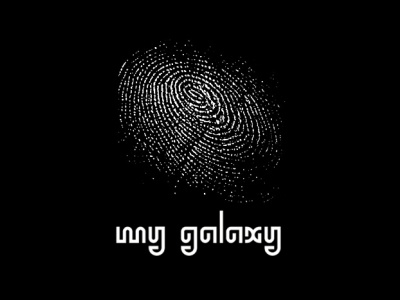 MY GALAXY 2012 finger fingerprint galaxy