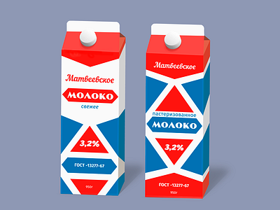 Variations of the milk packaging