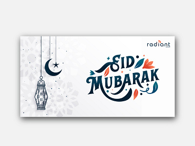 Eid Card Designn 2