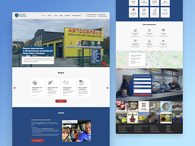 Redesign of a corporate website for car repair service on Tilda corporate design design figma redesign tilda ui ux