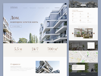 Landing for the Сlub house design figma landing landingpage ui ux