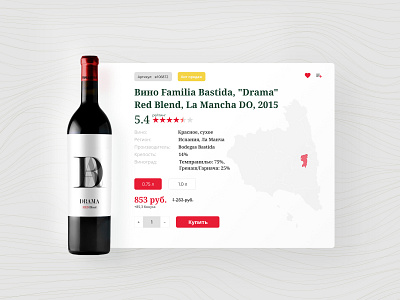 Card for the liquor store design minimal ui userinterface ux web