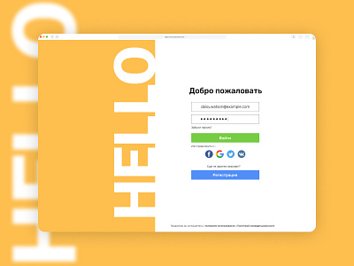 sign up page dailyui design ui ux