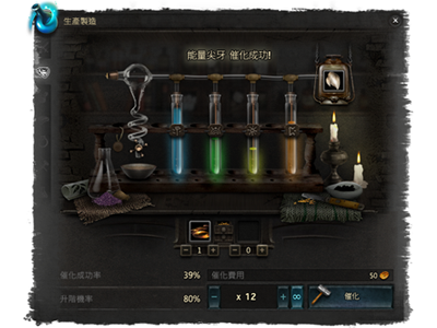 Crafting System 2