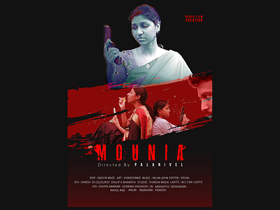 Movie Title Design (MOUNIA) art artist design movie poster passionate thriller