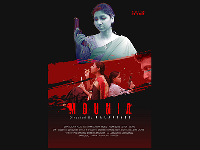 Movie Title Design (MOUNIA)