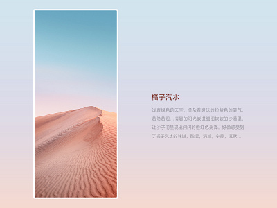 20200115 “橘子汽水” -- For MIUI12 System of Xiaomi