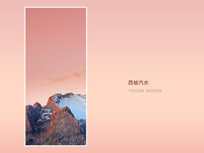 20200217“西柚汽水” -- For MIUI12 System Of Xiaomi