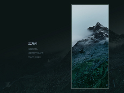 20191204 “云海间” -- For MIUI12 System Of Xiaomi