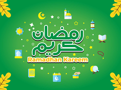 Ramadhan Kareem animation artwork design flat illustration islamic islamic art islamic logo ramadan kareem ramadan mubarak vector