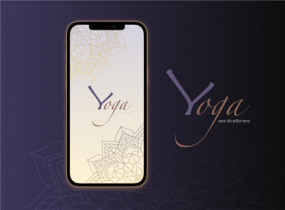 Yoga | Achieve & Ascend ui ux