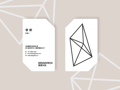 designtech card business card card clean geometry name card simple texture