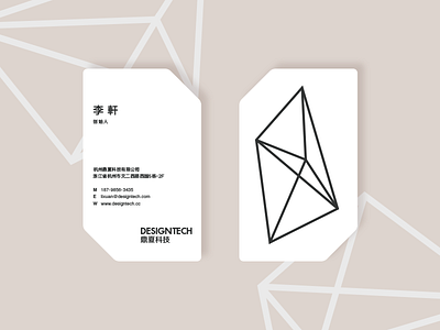 designtech card