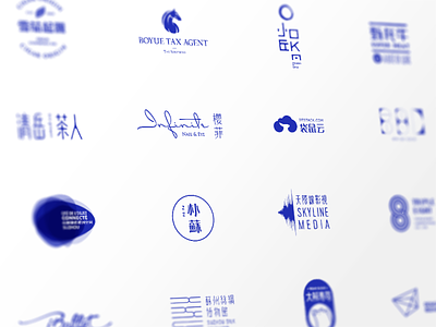 Half Year Logo pack chinese font logo mark pack retro simple