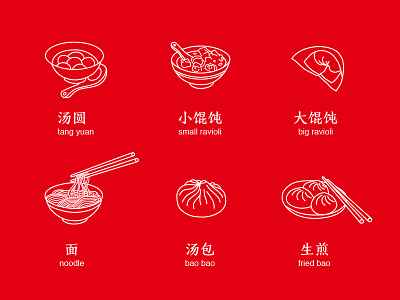China Traditional dessert Icons bao bao chinese dessert icon line noodle red traditional