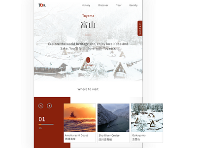 Go to Toyama - Landing Page japan landing page landingpage tourism ui ui challenge uidesign web design webdesign